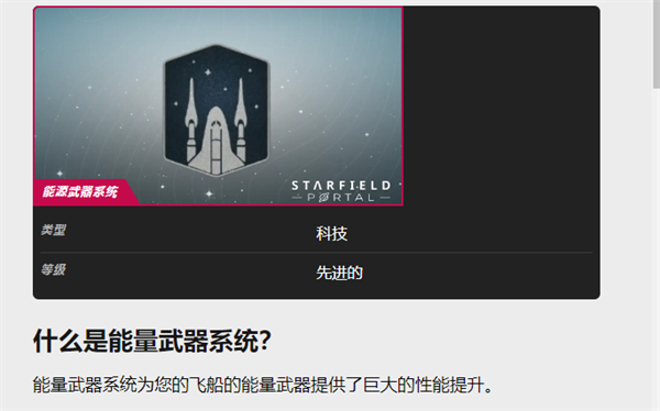 星空星空莎拉摩根同伴有什么技能