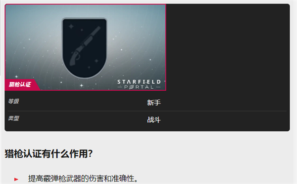 星空星空马里卡博罗斯怎么雇佣