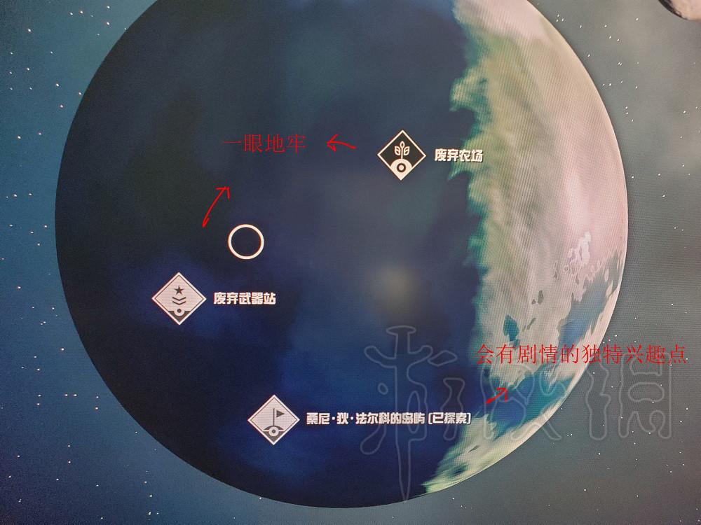 星空游戏前期要注意什么