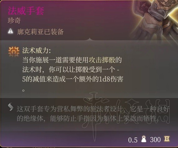 博德之门3核心原理是什么