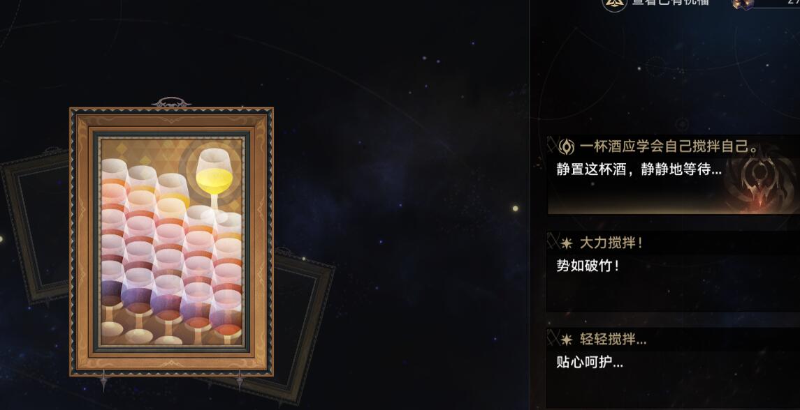 崩坏：星穹铁道崩坏星穹铁道寰宇蝗灾奇物大全