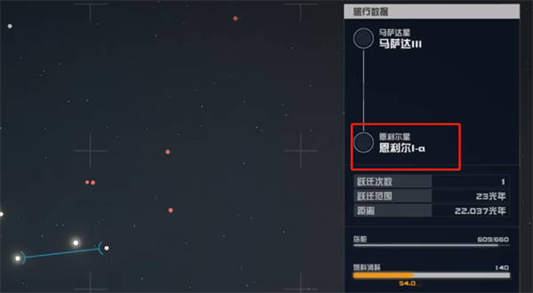 【星空攻略】星空最终BOSS怎么逃课打（详细教程）