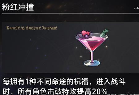 崩坏：星穹铁道崩坏星穹铁道寰宇蝗灾奇物大全