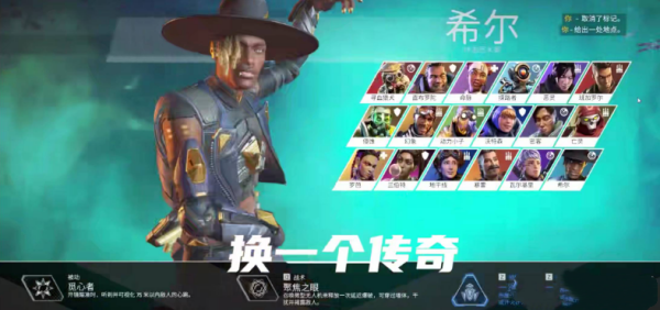 Apex英雄apex靶场怎么切换第三人称