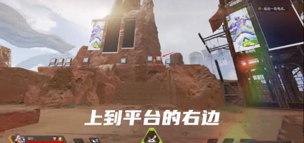 Apex英雄apex靶场怎么切换第三人称