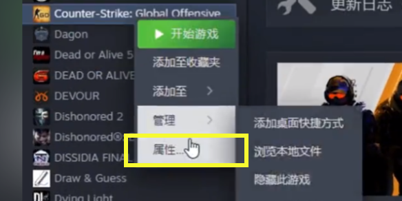 反恐精英2CSGO2怎么获得测试资格