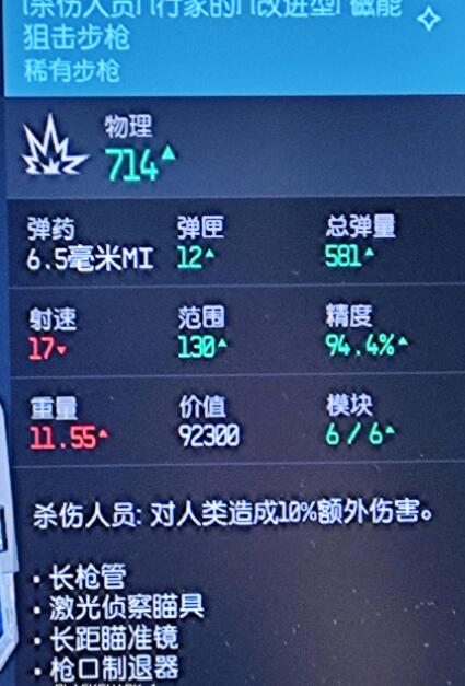 星空Starfield快速刷装备技巧