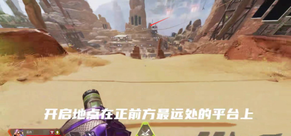 Apex英雄apex靶场怎么切换第三人称