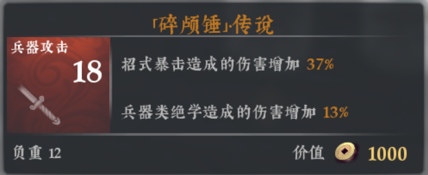 绝世好武功绝世好武功烈焰流派玩法介绍