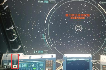 星空启动重力推动器方法介绍