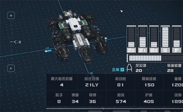 星空星空starfield造船问题模块查看方法