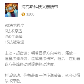 英雄联盟lol万花通灵出装最新2023