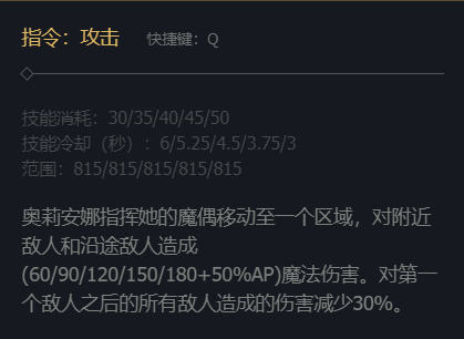 英雄联盟lol发条魔灵技能加点