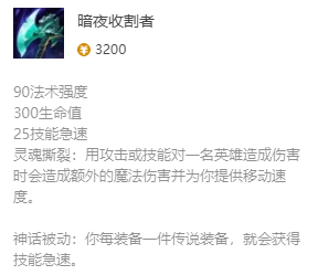 英雄联盟lol正义巨像出装最新2023