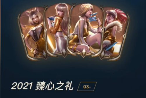 英雄联盟lol至臻点多少钱一个