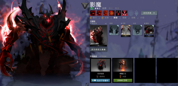 DOTA2dota2英雄分类