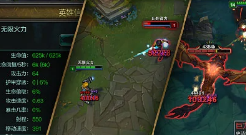 英雄联盟lol无限火力最新官方消息是什么