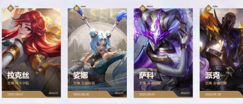 英雄联盟lol全至臻号多少钱