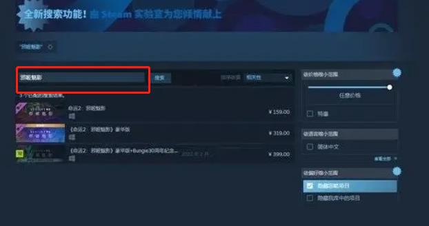 猛兽派对猛兽派对steam预购可以退款吗