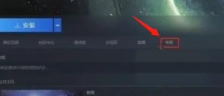 猛兽派对猛兽派对steam预购可以退款吗