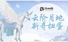 浮生为卿歌浮生为卿歌怎么解除师徒关系