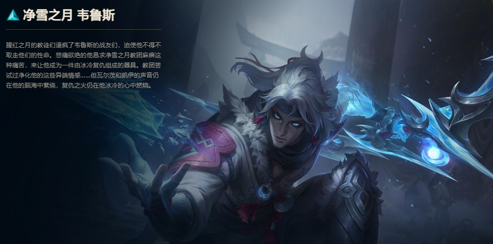 英雄联盟lol国庆皮肤半价2023