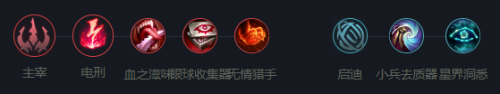 英雄联盟lol暮光星灵怎么玩