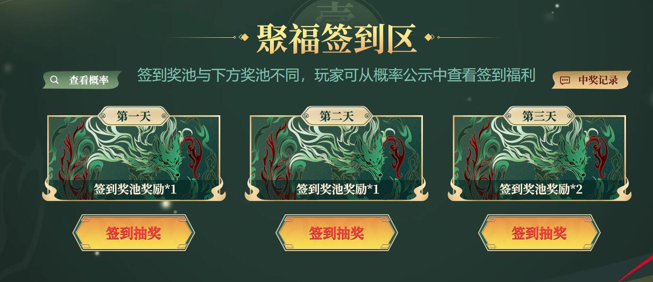 穿越火线cf中秋节活动网址2023