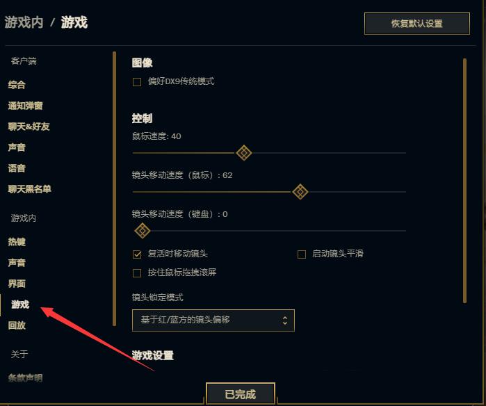 英雄联盟lol自动攻击怎么关