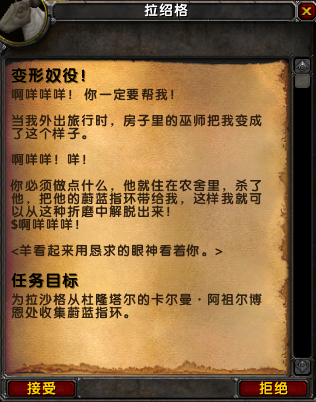 魔兽世界乌龟服小号戒指获取攻略