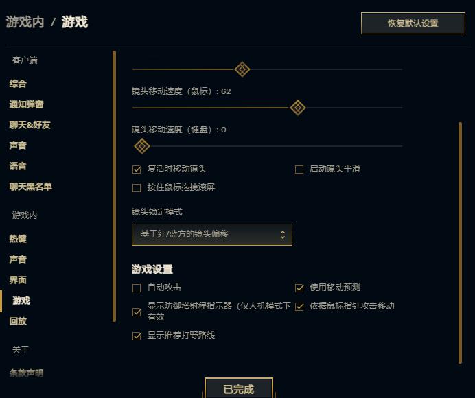 英雄联盟lol自动攻击怎么关