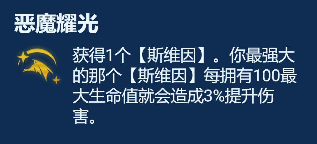 金铲铲之战金铲铲S9.5法师阵容推荐