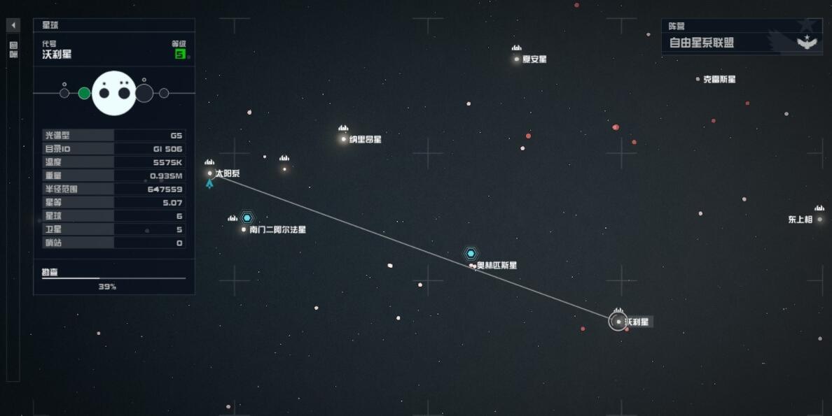 星空Starfield圣路易斯地标拱门位置