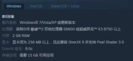 反恐精英2cs2配置要求比csgo高吗