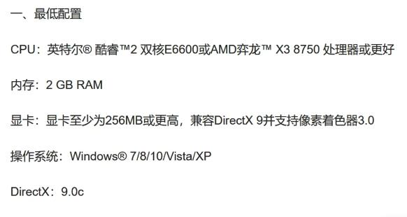 反恐精英2cs2配置要求比csgo高吗