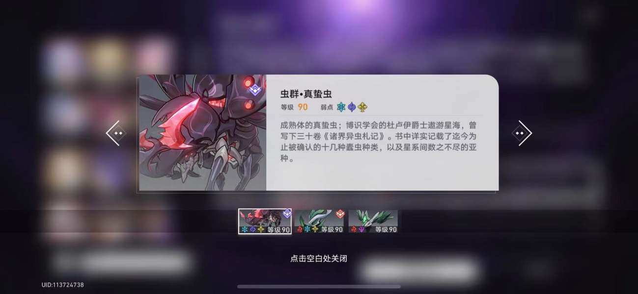 崩坏：星穹铁道生劫火劫高层怎么过