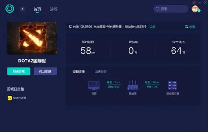 DOTA2dota2点击寻找比赛没反应怎么办