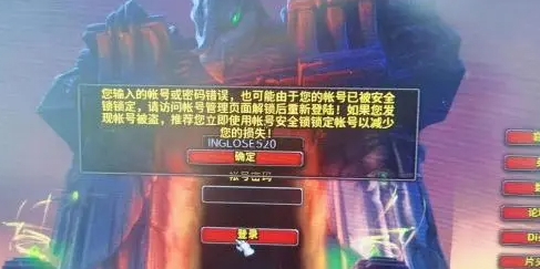 魔兽世界乌龟服自动拾取封号