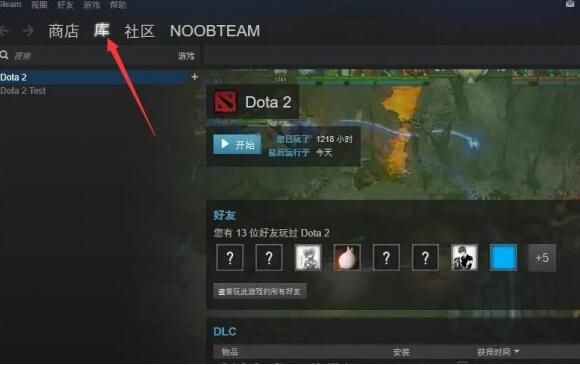 DOTA2dota2服务器怎么设置成中国境内