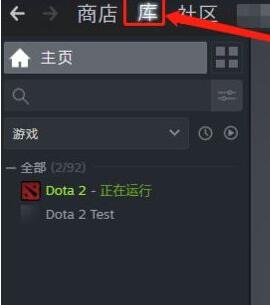 DOTA2dota2匹配地区怎么改成国内