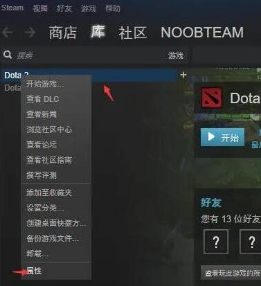 DOTA2dota2服务器怎么设置成中国境内