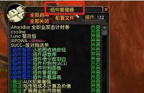 魔兽世界乌龟服如何关闭pvp