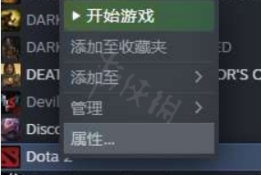 DOTA2dota2启动项在哪里