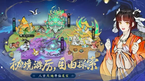 最强祖师兑换码怎么用