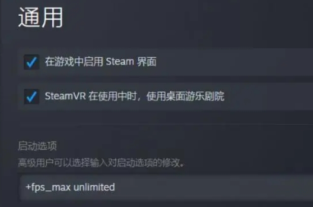 Apex英雄apex帧数锁60帧