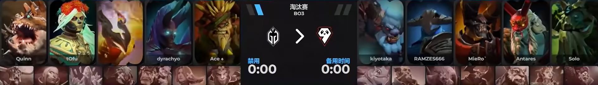 DOTA2dota2ti12赛事10月22日10点