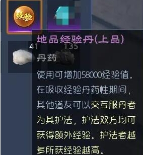 蛮荒志异：起源蛮荒志异起源经验丹如何炼制