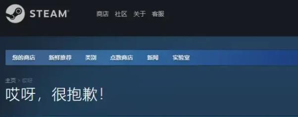 王权与自由王权与自由在steam上线了吗