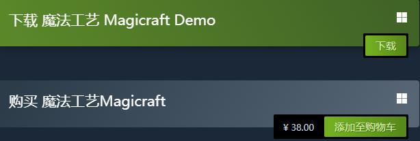 魔法工艺魔法工艺steam价格分享