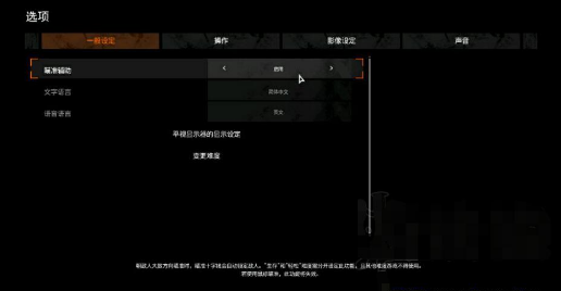 恶灵附身2恶灵附身2xbox有中文吗